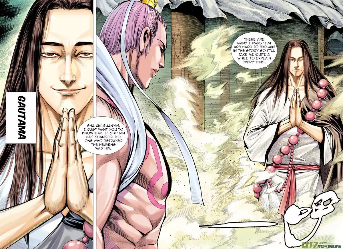 Journey to the West (Zheng Jian He) Chapter 15 5